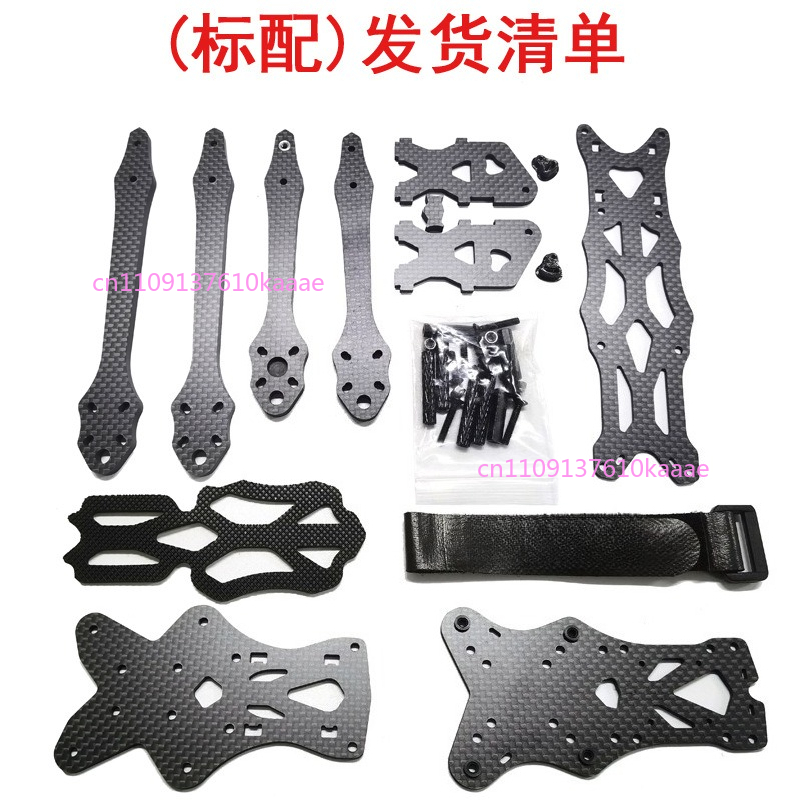 Fpv Drone Kit - 5 Inch DC O3 FPV Frame