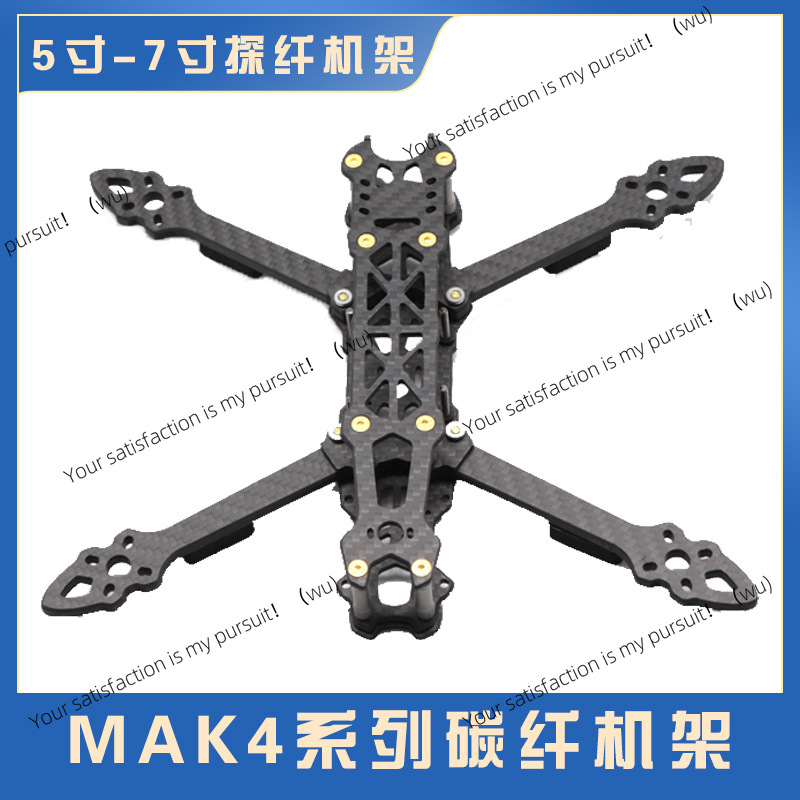 5/6/7 Inch Carbon Fiber Quadco - Fpv Drone Kit recension och pris