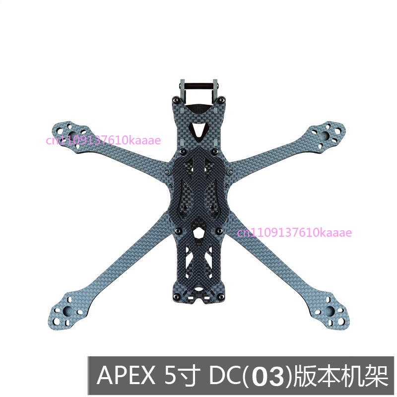 5 Inch DC O3 FPV Frame Kit Car - Fpv Drone Kit recension och pris